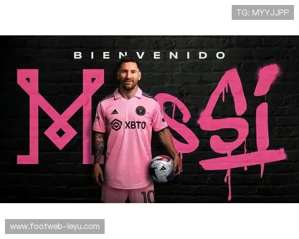 梅西加盟迈阿密国际：史上最大体育交易，能否带领垫底球队逆袭季后赛？